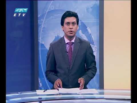 রাত ১১ টার সংবাদ ০৮ জুলাই ২০১৮
