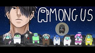 【AMONG_US】全部喰う 【 #蟻塚森厳 / #VAC_amepro 】