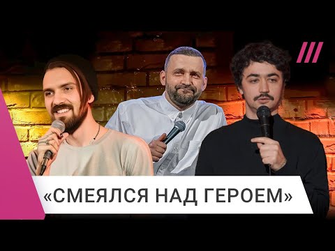 Ποιος είναι ο κωμικός που μπήκε στη φυλακή 5 χρόνια για ένα αστείο (video) | E-Radio.gr Θέματα