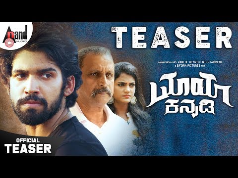 Kaajal Kunder  Maya Kannad...