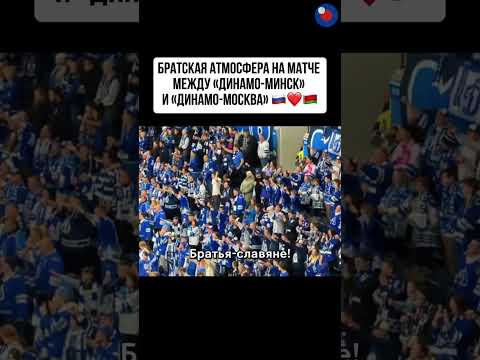 В здоровом обществе - здоровая атмосфера 🇷🇺❤️🇧🇾