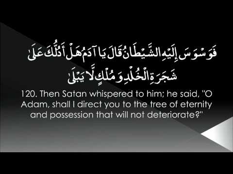 Surah Taha | Mufti Menk | ayah 115-126 سورة طه | إسماعيل بن موسى منك