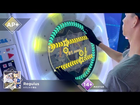 Regulus MAS 14+ ALL PERFECT+!! | TRG maimai
