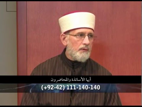 Islamic Law in The World Today (with Question-Answer Session)-by-Shaykh-ul-Islam Dr Muhammad Tahir-ul-Qadri