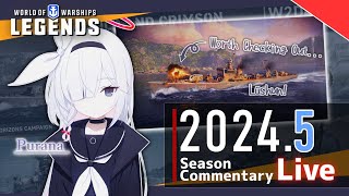 WoWsL｜5月アプデ解説！【World of Warships: Legends/🐈‍⬛FallMambou】