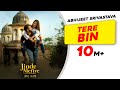 Parmish Verma | Tere Bin |Troy Arif ft. Abhijeet Srivastava |Sonam Bajwa |Pankaj Batra |Jinde Meriye Parmish Verma | Tere Bin |Troy Arif ft. Abhijeet Srivastava |Sonam Bajwa |Pankaj Batra |Jinde Meriye