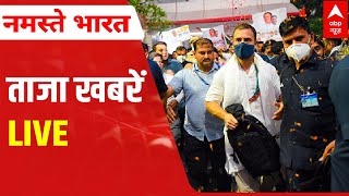 Latest headlines of the day | ताजा खबरें | 07 June 2022 | ABP News
