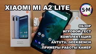Xiaomi Mi A2 lite - відео 7