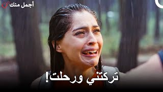 Download lagu مشهد جديد من الحلقة 33 من مسلسل أجمل منك mp3 Download lagu مشهد جديد من الحلقة 33 من مسلسل أجمل منك mp3