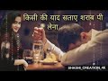 Kisi Ki Yaad Sataye Sharab Pi Lena 4k Song Fant की याद सताए शराब पी �