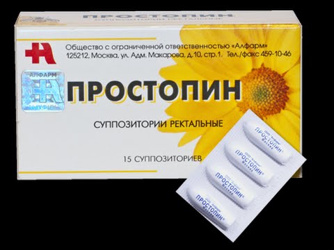 Лечение простатита