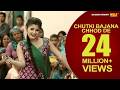 New Haryanvi Song Chutki Bajana Chhod De FullSong Latest Haryanvi Songs Anjali Raghav