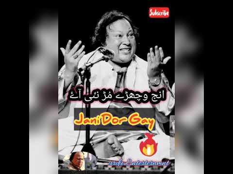 Hik Maya Tare Yad Na bhuldi😕😕NFaK BesT Ghzal All Times😞Jani Dor Gaye