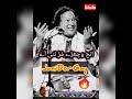 Hik Maya Tare Yad Na Bhuldi NFaK BesT Ghzal All Times Jani Dor Gaye