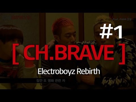 [CH.BRAVE] #1 Electroboyz Rebirth Behind the scenes
