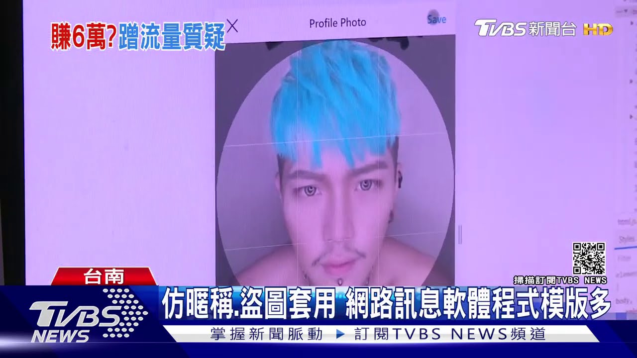 承認假懷孕賺流量? 罔腰、男友IG回應:假的