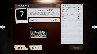 配信　ファズモ放浪日記【PS5版、CS版】Phasmophobia【ファズモ】を遊んで行こう。