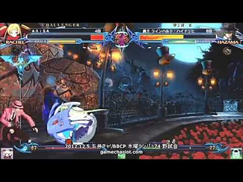 BBCP 12/5/2012 Game Chariot - Maou (Hazama) VS Kinoko/ARiSA (Rachel)