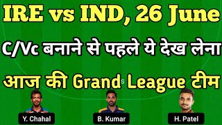 ire vs ind today match team prediction, sl team of today match