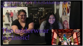 己龍(Kiryu)-月下美人(Gekkabijin) MV Reaction