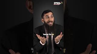 אני לא מאמין במה שהרב יגאל כהן אומר ! - הרב גבע בן ששון (ארגון ענפים) - התמונה מוצגת ישירות מתוך אתר האינטרנט יוטיוב. זכויות היוצרים בתמונה שייכות ליוצרה. קישור קרדיט למקור התוכן נמצא בתוך דף הסרטון