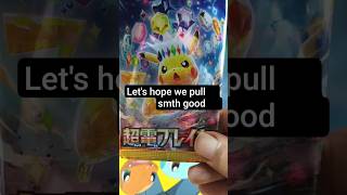 Ripping apart Pokemon cards Pack(Jap Surging Sparks)EPISODE-2 in India #pokemoncards