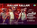 Kallam Kallam Gandhi Talks Vijay Sethupathi Arvind Swamy Aditi Rao Hydari A R Rahman