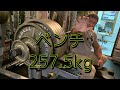 ベンチ257.5kg モンスタージャパン安治川正人