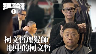 Re: [討論] 有人當了十年柯粉了嗎？