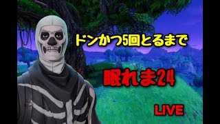 DarkKnightダークナイト のライブ ストリーム