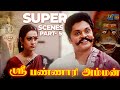 Sri Bannari Amman Super Scenes Part 5 Devotional Amman Mom Uietamilscenes