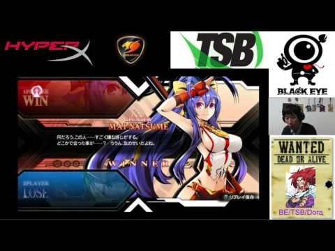 BBCF 10/31/2016 『VARIABLE HEART - PHASE II』 Dora Mai