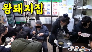 부산역 맞은편 전통시장에서 인생 수육 만났습니다! 신영주시장 왕돼지집! 부산 돼지국밥! [맛있겠다 Yummy]
