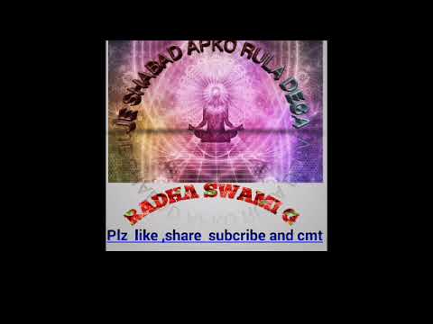 Aib Nimani De || New Voice Shabad || Rssb ||