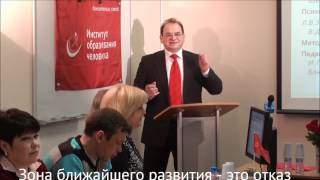 Системно деятельностный подход в педагогике это набор инструментов