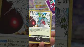 Pulling Manga in Op16, holeymooley!!!