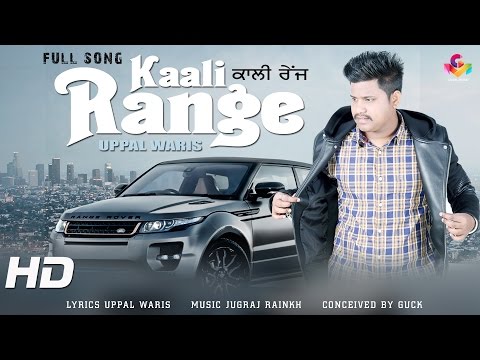 Kaali Range