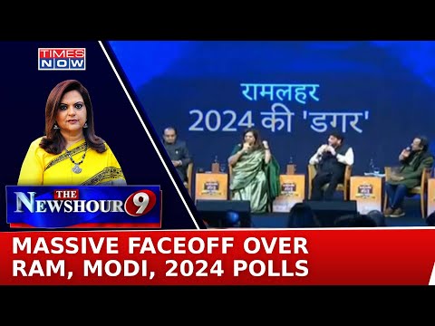 Modi, Mandir & 'M-Factor'; Panel Discusses 'Ramleher, 2024 Ki Dagar' | Navika Kumar | Newshour