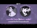 [Karaoke - Thaisub] EXO-K - Moonlight (Korean Ver ...