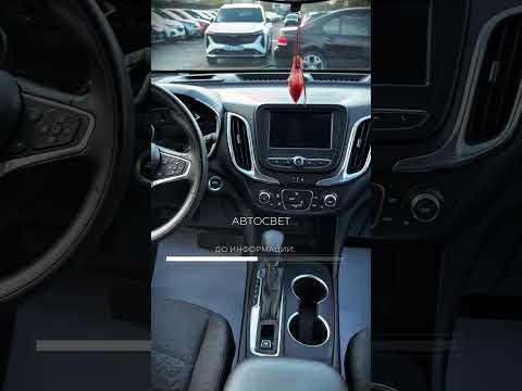 фото chevrolet equinox iii 0