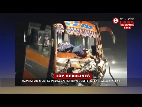 Elite TV 6:00 PM English News | 31st December  2022