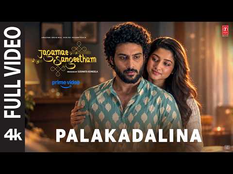 Jagamae Sangeetham (Song)