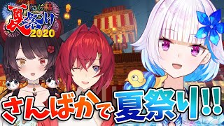 愉快な盆踊りに参加するさんばか