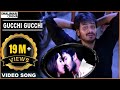 Raju Bhai Movie Gucchi Gucchi Video Song Manchu Manoj Sheela Shalimarcinema