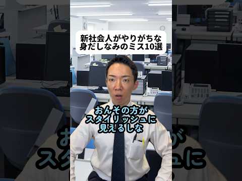 現代社会学科 みんなは胸ポケあり派？なし派？最後どうやって切り抜けたらいいの😭靴磨き屋さんで磨いてもらうの至福の時間だった👞肩の雪はエレベーターとかで前の人の見えちゃうよね😨今年はホワイトクリスマスかな...