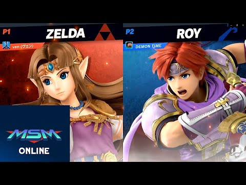 MSM Online - ven (Zelda) vs Goblin (Ike/Roy)