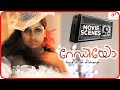 Radio Malayalam Movie Iniya Sarayu Mohan Nishan Throws Money On Iniya S Face