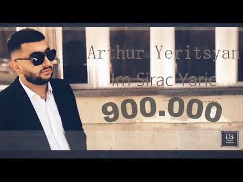 Arthur Yeritsyan - “ Im sirac yaric “ OFFICIAL MUSIC