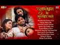 रक्षाबंधन के सुपरहिट गाने Raksha Bandhan Songs Rakhi Spe