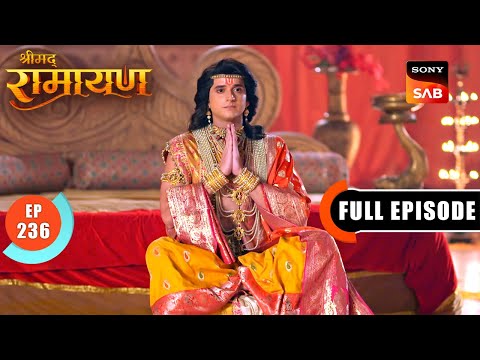श्री Ram ने Brahmdev से की क्या विनती? | Shrimad Ramayan - Ep 236 | Full Episode